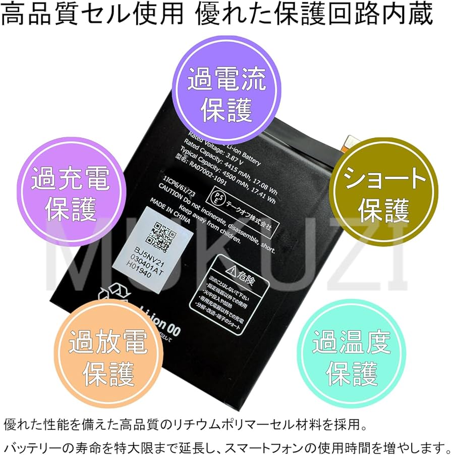 arrows We FCG01 AndroidOS14 バッテリー良好 arrows We FCG01 AndroidOS14 バッテリー良好